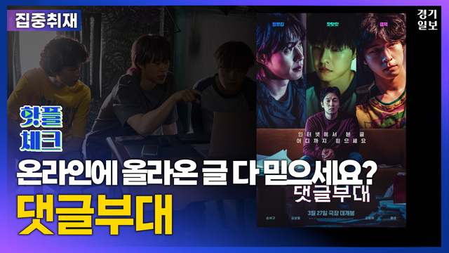 핫플체크20 풀