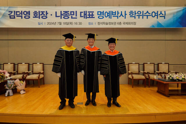 조명우 인하대학교 총장은 18일 김덕영 ㈜보미건설 회장과 나종민 ㈜짚코드 대표에게 명예 공학박사와 명예 이학박사를 각각 수여했다.