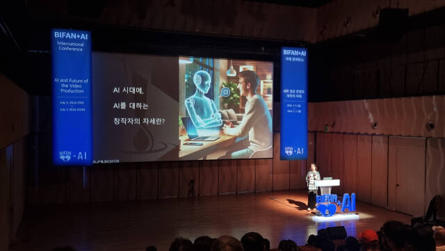 ‘BIFAN 2024’ 내 AI국제 콘퍼런스에서 국내 영상업계 AI도입 실증 사례 등에 관한 쇼케이스에 나선 권한슬 영화감독 겸 ㈜스튜디오프리윌루전 대표의 모습(우측 하단). 3일간 국내외 업계·학계 전문가들의 강연과 토크로 구성된 콘퍼런스 현장은 영화계 종사자 및 일반 시민들의 열기로 뜨거웠다. 이나경기자