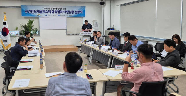 여주시와 여주남한강물이용상생위원회가 SK하이닉스 용인반도체클러스터 상생협약 이행상황 대책회의를 하고 있다. 여주시 제공
