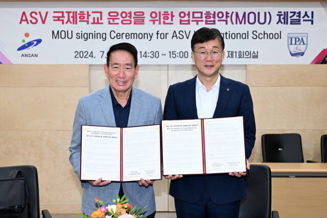 안산시가 경제자유구역 후보지에 글로벌 명문 ‘IPA 국제학교’를 유치한다. 안산시 제공