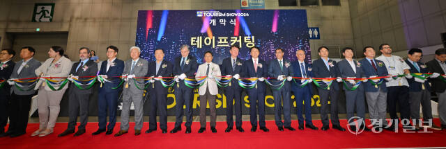 19일 오후 고양특례시 킨텍스 2전시장에서 열린 제9회 대한민국 국제 관광박람회 개막식에서 오후석 경기도 행정2부지사, 정창수 KITS 조직위원장, 이동환 고양특례시장, 이순국 경기일보 대표이사 사장, 아밋 쿠마르 주한인도대사 등 내빈들이 테이프커팅을 하고 있다. 윤원규기자