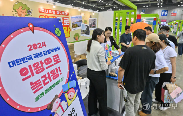 19일 오후 고양특례시 킨텍스 2전시장에서 열린 제9회 대한민국 국제 관광박람회를 찾은 시민들이 각 홍보 부스를 둘러보고 있다. 오는 22일까지 열리는 이번 박람회에서는 국내외 130여개 지자체와 관광 관련된 기관, 여행사 등의 450여개의 부스가 마련돼 다양한 볼거리가 제공된다. 윤원규기자