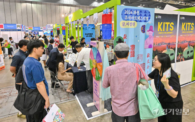 19일 오후 고양특례시 킨텍스 2전시장에서 열린 제9회 대한민국 국제 관광박람회를 찾은 시민들이 각 홍보 부스를 둘러보고 있다. 오는 22일까지 열리는 이번 박람회에서는 국내외 130여개 지자체와 관광 관련된 기관, 여행사 등의 450여개의 부스가 마련돼 다양한 볼거리가 제공된다. 윤원규기자