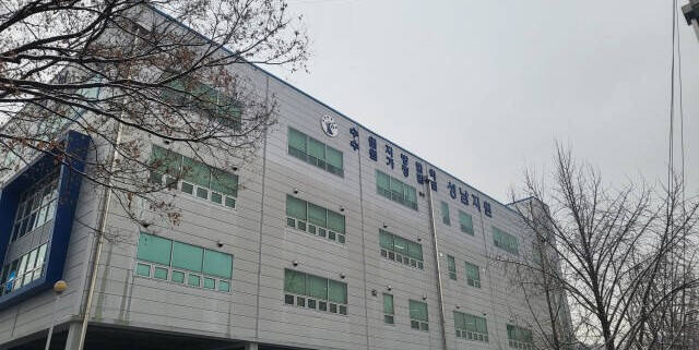 수원지법 성남지원. 경기일보DB