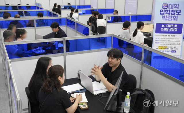 2025학년도 대학 입학 정보를 알고싶다면? [포토뉴스]