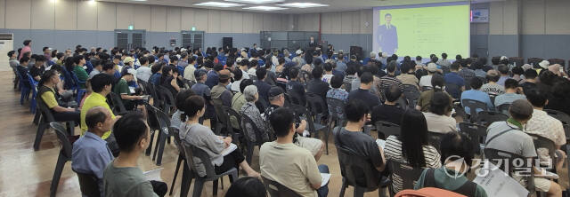 20일 오후 탄천종합운동장 체육회관 이벤트홀에서 열린 탑마을선경대우통합재건축추진준비위원회 주민설명회. 박용규기자