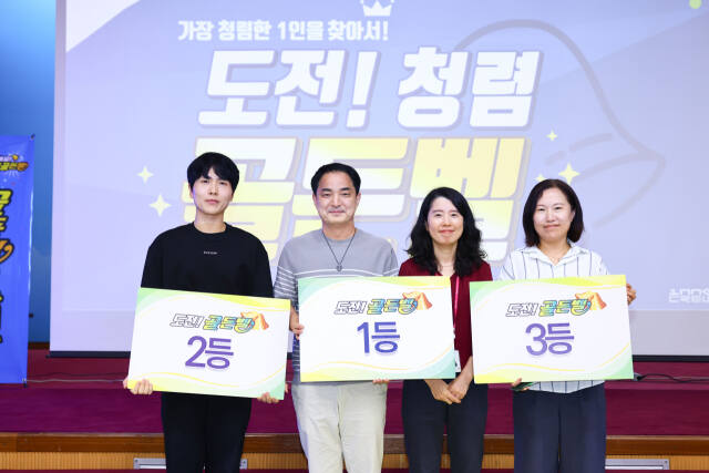 의왕시가 개최한 청렴골든벨 퀴즈대회에서 최종 골든벨을 울린 복지정책과 고만석 팀장(왼쪽 두번째)과 2등을 차지한 자치행정과 권혁용 주무관(왼쪽), 3등을 차지한 가족아동과 이성예 팀장(오른쪽)이 기념촬영을 하고 있다. 의왕시 제공