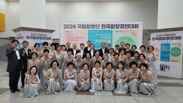 지난 18일 수지실버합창단이 서울 건국대 새천년관 대공연장에서 열린 ‘제11회 전국골든에이지 합창경연대회’에 참가해 기념촬영을 하고 있다. 수지실버합창단 제공