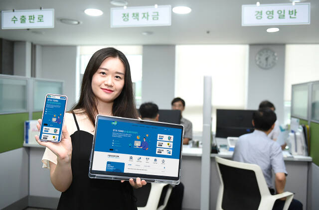 경과원, 기업SOS넷 홈페이지 새단장…기업 애로사항 해결한다