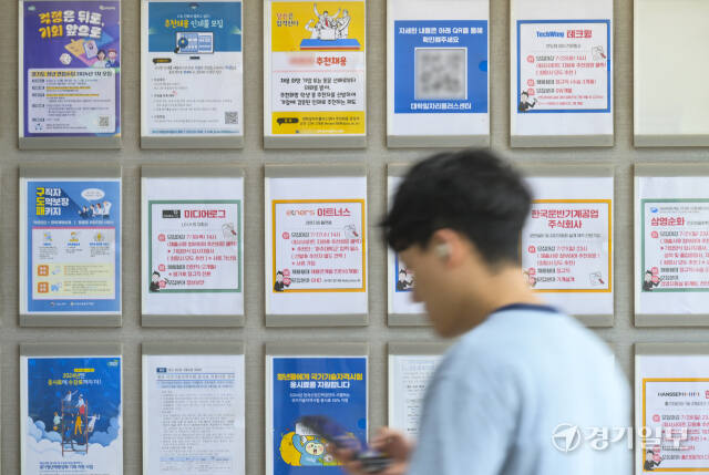 일도 구직도 하지 않는 비경제활동인구, 역대 최대 [포토뉴스]