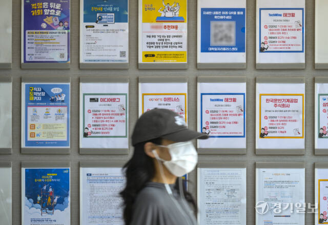 일도 구직도 하지 않는 비경제활동인구, 역대 최대 [포토뉴스]
