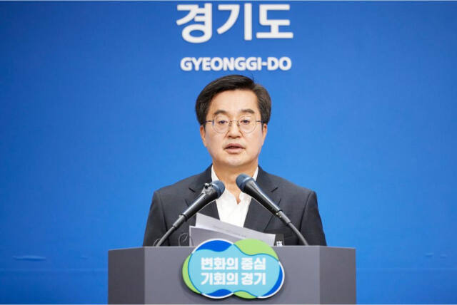 김동연 경기도지사. 경기도 홈페이지