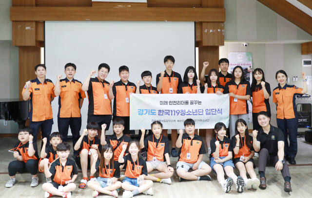 청바지119꿈의학교가 최근 고운최치원도서관에서 한국119청소년단에 입단했다. 청바지119꿈의학교 제공