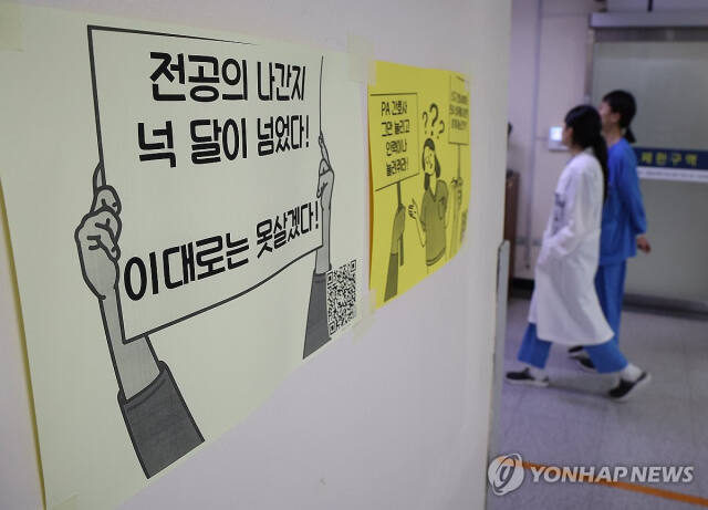 관련사진. 연합뉴스
