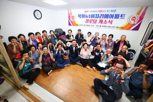 의왕시 오전동 KT이자리에아파트에 경로당이 문을 열었다. 김성제 의왕시장과 이종훈 대한노인회 의왕시지회장, 문봉순 KT이자리에 아파트경로당 회장, 지역주민 등이 개소식 후 기념촬영을 하고 있다. 의왕시 제공