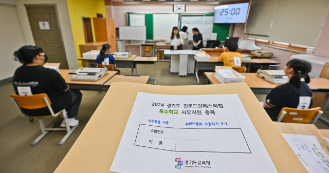 23일 오전 부천상록학교에서 열린 '2024 경기도 장애학생 진로드림 페스티벌'에서 사무지원 종목에 참가한 선수들이 자신의 실력을 펼치고 있다. 이번 행사에는 특수학교(급) 고등 과정에 재학 중인 발달장애 학생 86명이 참가했다. 수상자에게는 오는 10월 김해에서 열리는 '2024 전국 장애학생 진로드림 페스티벌'에 경기도 대표 참가 자격이 부여될 예정이다. 윤원규기자