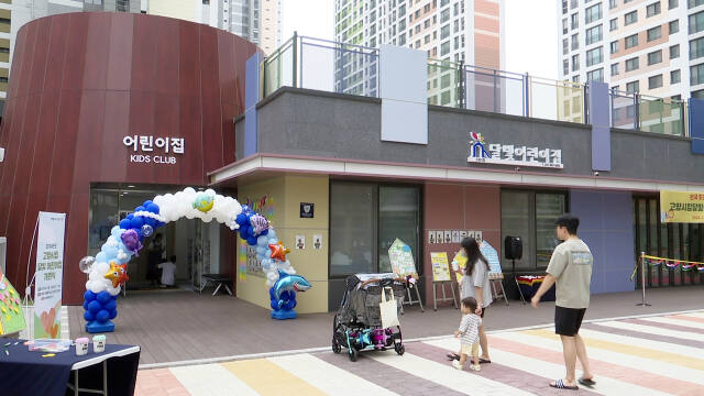고양특례시 일산동구 장항지구의 신혼희망타운 아파트인 쌍용플래티넘 단지 안에 위치한 고양시립달빛어린이집 전경. 고양특례시 제공