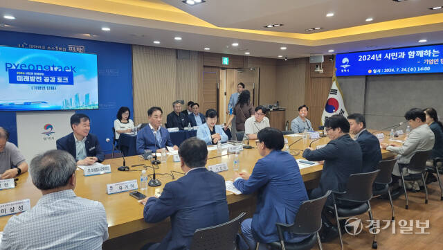 24일 평택시청 대회의실에서 열린 ‘시민과 함께하는 미래발전 공감토크’에 참석한 정장선 시장이 발언하고 있다. 안노연기자