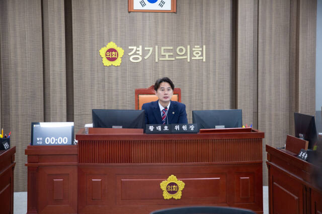 24일 황대호 경기도의회 문화체육관광위원장(더불어민주당·수원3)이 위원장 취임 후 처음으로 주재한 경기도 문화체육관광국 업무보고에서 발언하고 있는 모습이다. 경기도의회 제공