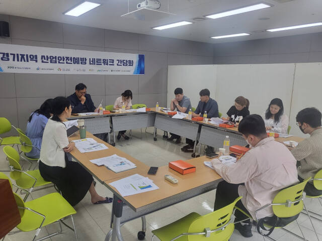 24일 화성시근로자종합복지관에서 열린 ‘경기지역 산업안전 예방 네트워크 간담회’ 모습. 경기도 노사민정협의회 제공