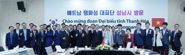 성남시는 24일 도민뚜안 베트남 타잉화성 인민위원장을 비롯한 대표단과 교류협력을 논의하고 기념촬영을 했다. 성남시 제공