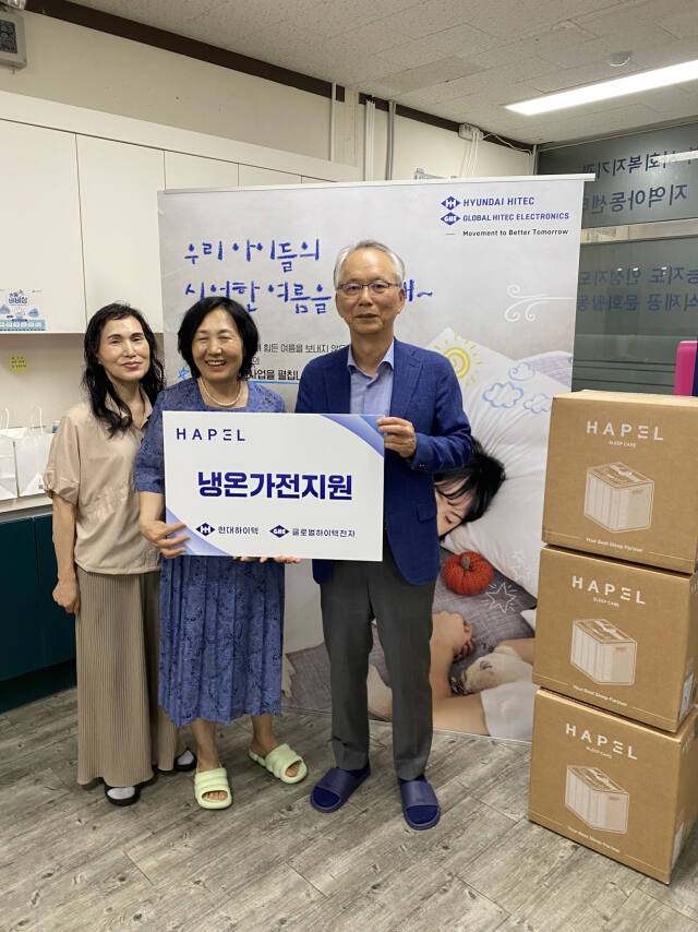 오정기 현대하이텍그룹 대표이사(왼쪽)와 조화라 친구와함께 지역아동센터장(가운데)이 기념촬영을 하고 있다. 하이텍그룹 제공