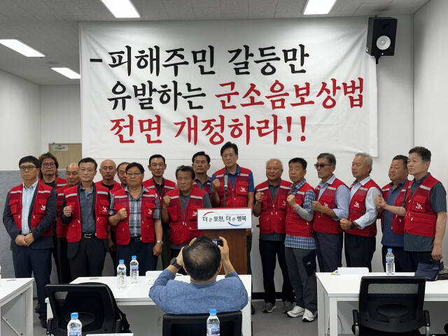 포천시 사격장 소음 범시민대책위원회 강태일 위원장을 비롯한 주민들이 25일 시청 브리핑룸에서 주민피해만 유발하는 군소음보상법 전면 개정을 요구하는 기자회견을 하고 있다. 이종현기자