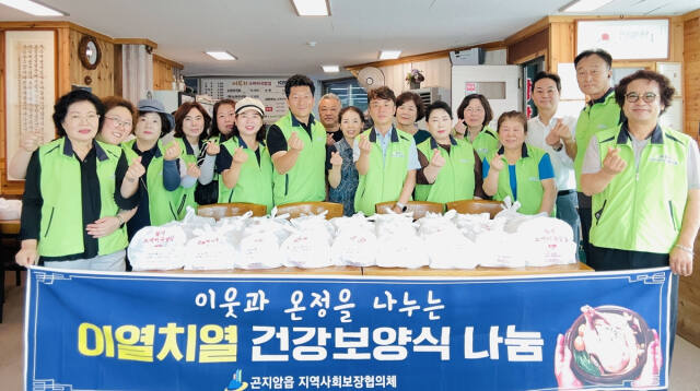 광주시 곤지암읍 지역사회보장협의체는 24일 홀몸 어르신들을 위해 소머리국밥 나눔 활동을 진행했다. 광주시 제공