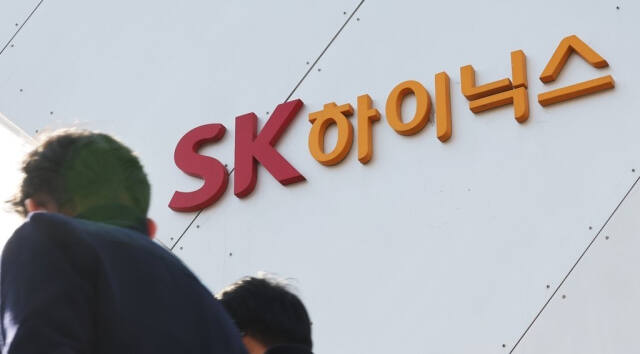 SK하이닉스 전경. 연합뉴스 자료사진