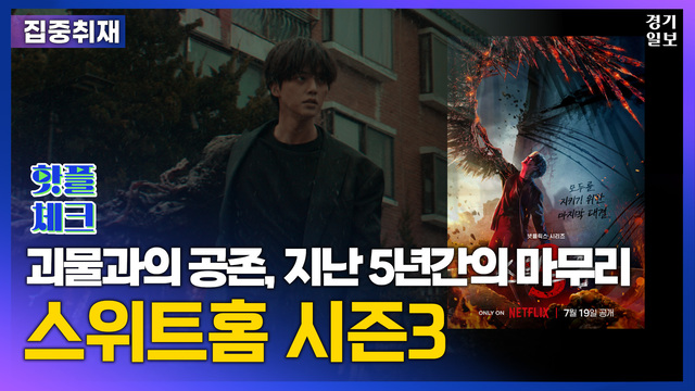 핫플체크21 풀