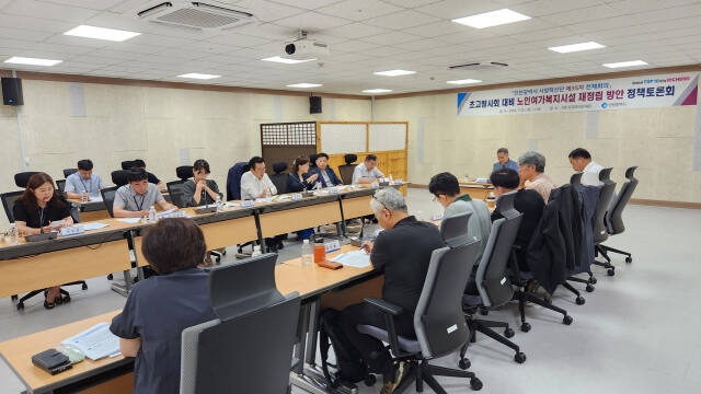 25일 인천시 공감회의실서 열린 '초고령사회 및 젊은 노인 시대를 대비한 노인여가복지시설 재정립 방안’에 대한 정책토론회에서 참석자들이 토론을 하고 있다. 시 제공