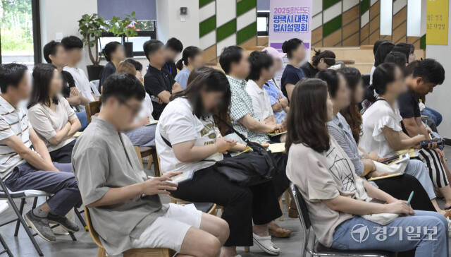 평택시 서부권 입시설명회, 학생과 학부모 열기로 후끈 [포토뉴스]
