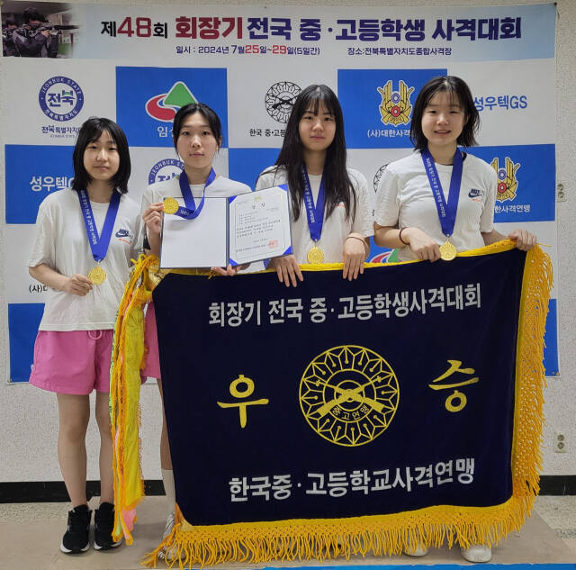 여고부 50m 3자세 단체전서 시즌 5관왕에 오른 고양 주엽고 선수들.주엽고 제공