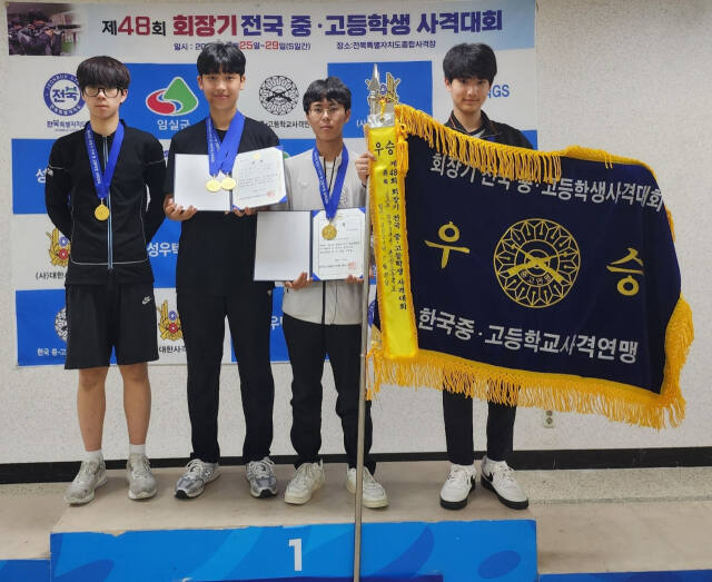 남고부 50m 3자세 단체전서 시즌 4관왕에 오른 평택 한광고 선수단. 왼쪽 두 번째가 개인전도 우승해 2관왕을 차지한 김태경.한광고 제공