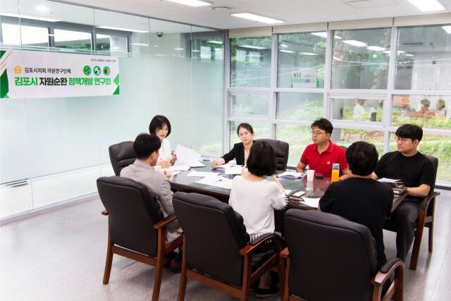 김포시 자원순환 정책개발연구회 의원들이 3차 모임을 갖고 김포시 자동집하시설의 대책마련에 나섰다. 김포시의회 제공