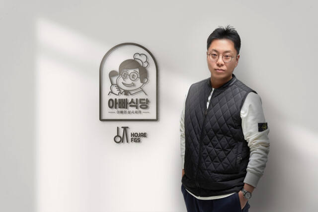 조정현 호재에프에스 대표. 본인 제공