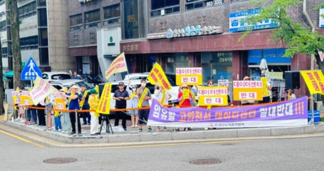 김포 구래동 주민들이 시청 앞에서 데이터센터 건립에 반대하는 집회를 열고 있다. 양형찬기자