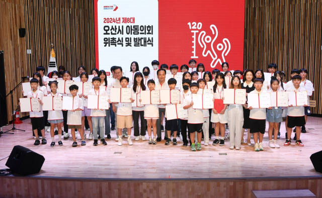 27일 발대식을 마친 오산시 아동의회 의원들이 기념 촬영을 하고 있다. 오산시 제공