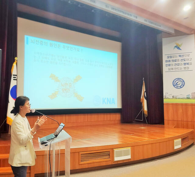 박현미 가천대 길병원 신경과 교수가 세계 뇌의 날을 맞아 건강강좌를 하고 있다. 가천대 길병원 제공