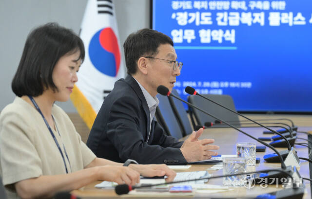 경기도, 긴급복지 플러스 사업 업무 협약식 [포토뉴스]