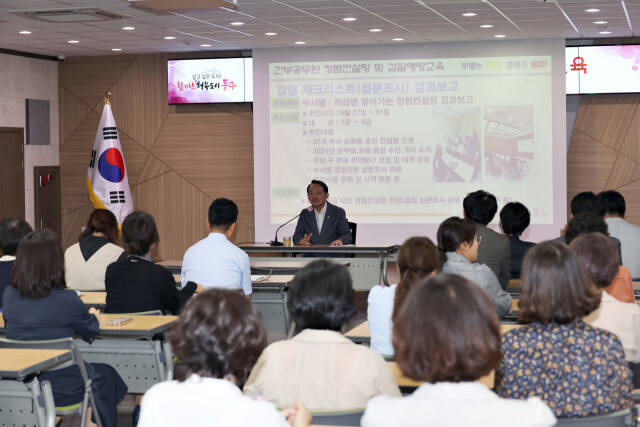 김찬진 인천 동구청장이 최근 5~6급 공무원을 대상으로 청렴컨설팅을 하고 있는 모습. 동구 제공