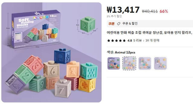 해외 리콜 제품. 경기도 제공