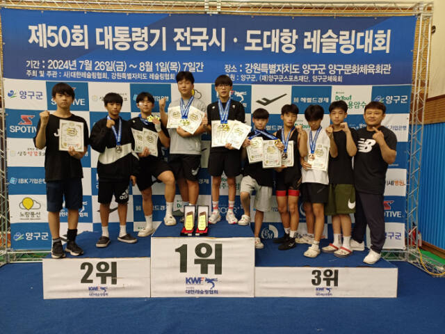 제50회 대통령기 시·도대항 레슬링대회서 금메달 6개를 획득한 평택 도곡중 선수단이 기념촬영을 하고 있다. 도곡중 제공