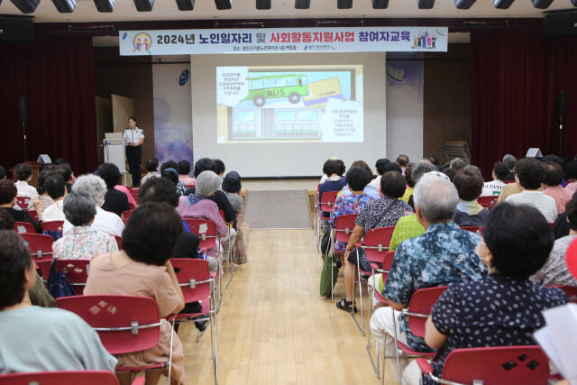 최근 기흥노인복지관 강당에서 어르신들을 대상으로 한 교통안전 교육이 진행되고 있다. 용인동부경찰서 제공