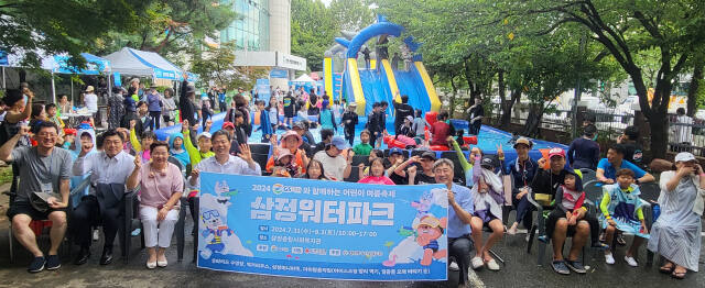 31일 삼정종합사회복지관에서 열린 ‘GS파워와 함께하는 어린이 여름 축제 삼정 워터파크’ 개막 행사에서 서영석 국회의원과 구점자, 손준기 부천시의원, 문태수 GS파워 사회공헌팀장 등 내빈들이 지역주민들과 기념 촬영을 하고 있다. GS파워 제공