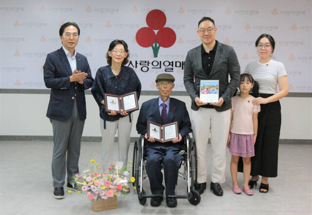평생 모은 돈을 기부하며 경기 사랑의열매 고액기부자 모임에 가입한 전찬진·고희옥 부부 아너와 가족들이 가입식을 마친 뒤 기념촬영을 하고 있다. 경기 사랑의열매 제공