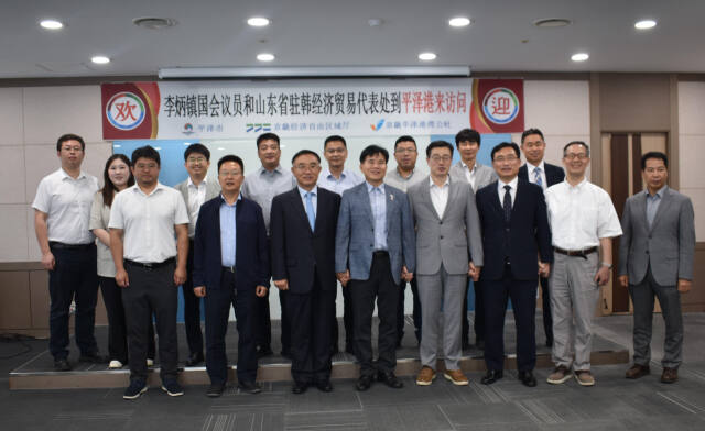 중국 산동성정부 주한국 경제무역대표처가 평택항만공사를 방문하고 기념촬영을 하고 있다. 경기평택항만공사 제공
