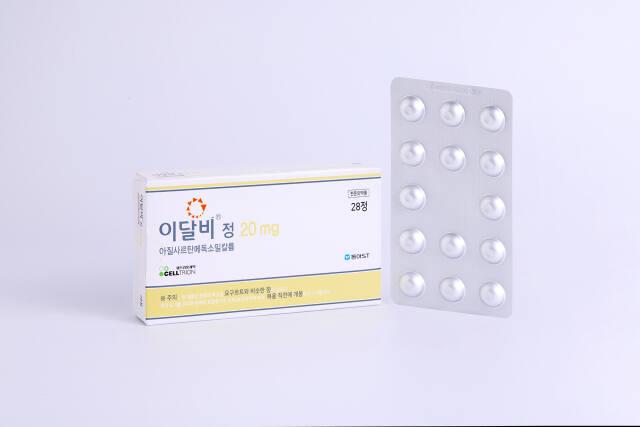 셀트리온이 고혈압치료제 ‘이달비정’ 20mg의 국내 판매를 시작한다. 셀트리온 제공