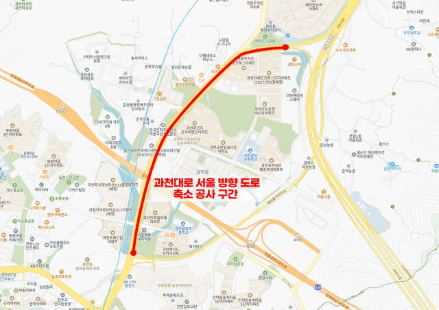 과천대로 서울 방향 도로 축소 공사 구간. 과천시 제공